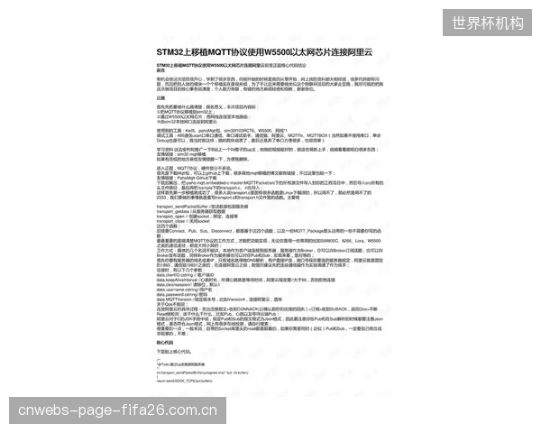 FPGA芯片层面的协议兼容，彻底终结了Dante与Ravenna在转播车内的标准之争